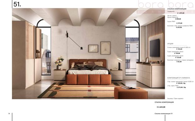 Shoe cabinet № 202 085