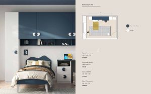 Shoe cabinet № 202 085