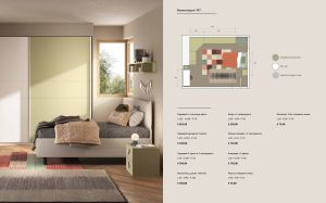 Shoe cabinet № 202 085