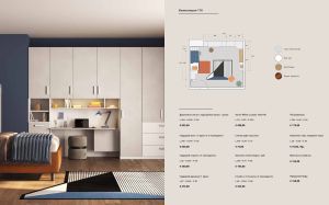 Shoe cabinet № 202 085