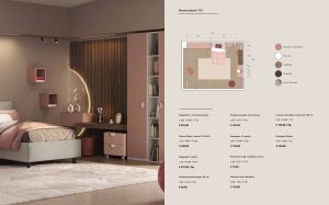 Shoe cabinet № 202 085