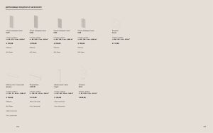 Shoe cabinet № 202 085