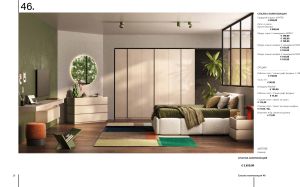 Shoe cabinet № 202 085