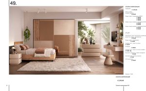 Shoe cabinet № 202 085