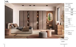 Shoe cabinet № 202 085