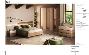 Shoe cabinet № 202 085