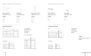 Shoe cabinet № 202 085