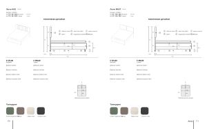 Shoe cabinet № 202 085