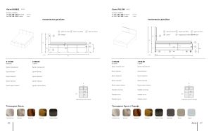 Shoe cabinet № 202 085