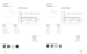 Shoe cabinet № 202 085