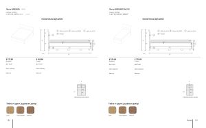 Shoe cabinet № 202 085