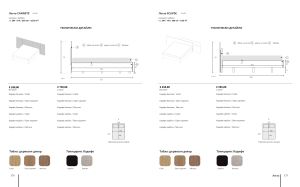 Shoe cabinet № 202 085